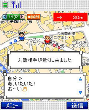 Map_Messenger
